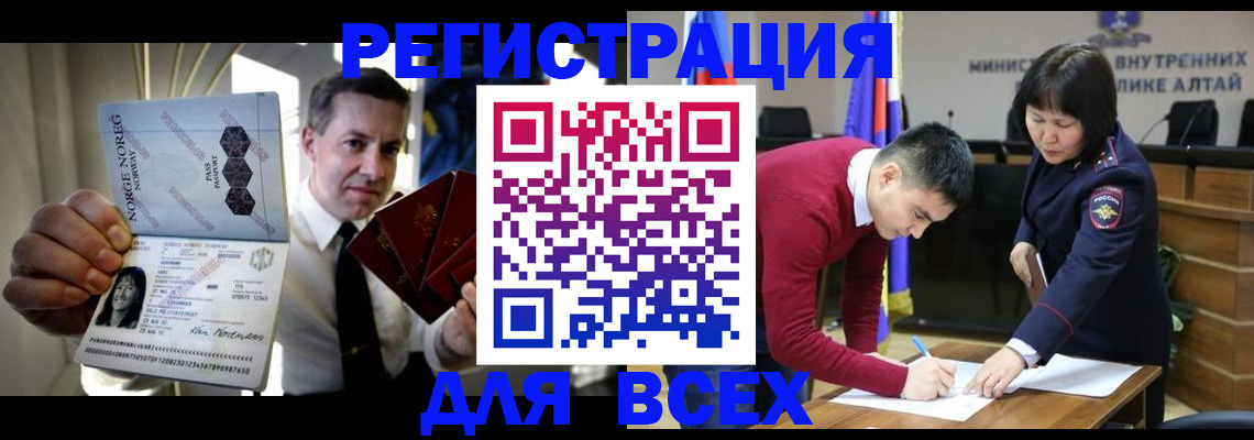 где прописаться в Ртищево
