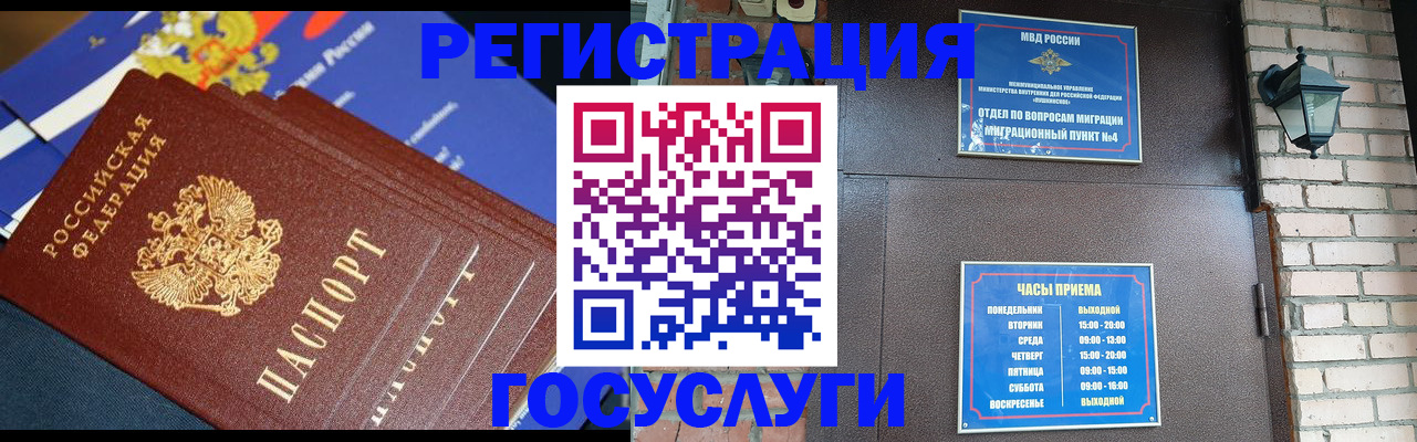 пропишу в квартире в Ртищево